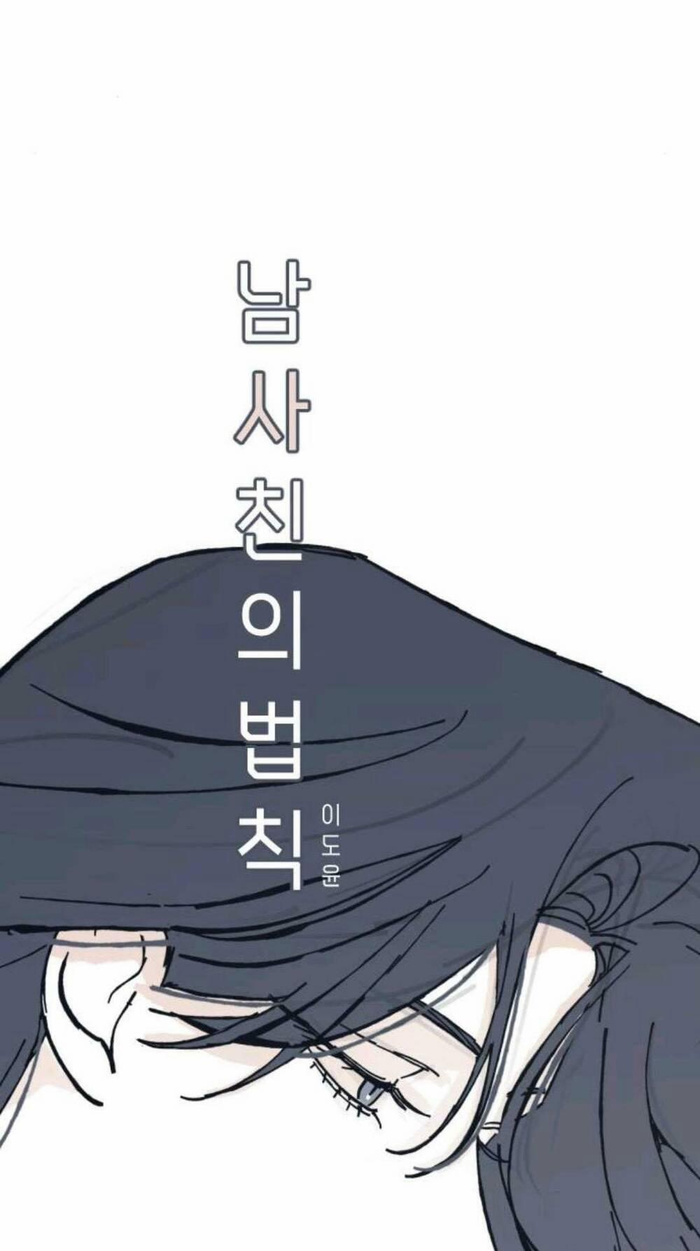 Quy Luật Làm Bạn Với Con Trai 27 trang 47