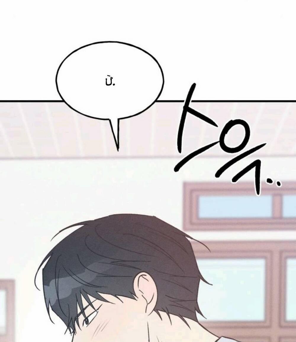 Quy Luật Làm Bạn Với Con Trai 30 trang 24