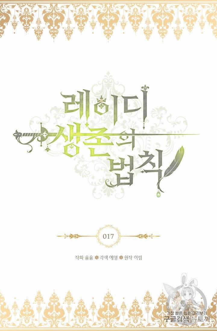 Quy Luật Sinh Tồn Của Nữ Phụ 17 trang 2