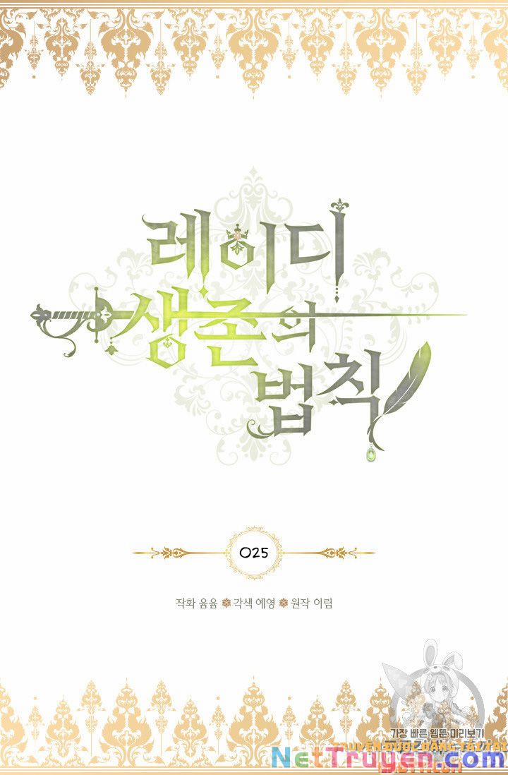 Quy Luật Sinh Tồn Của Nữ Phụ 25 trang 2