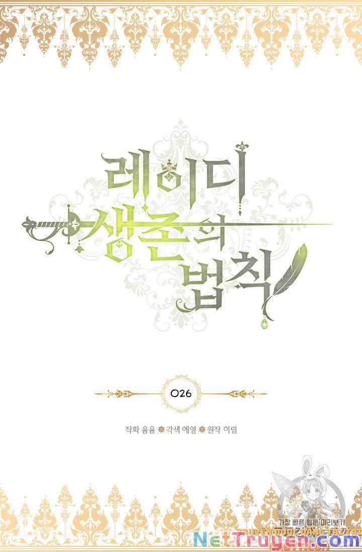 Quy Luật Sinh Tồn Của Nữ Phụ 26 trang 2