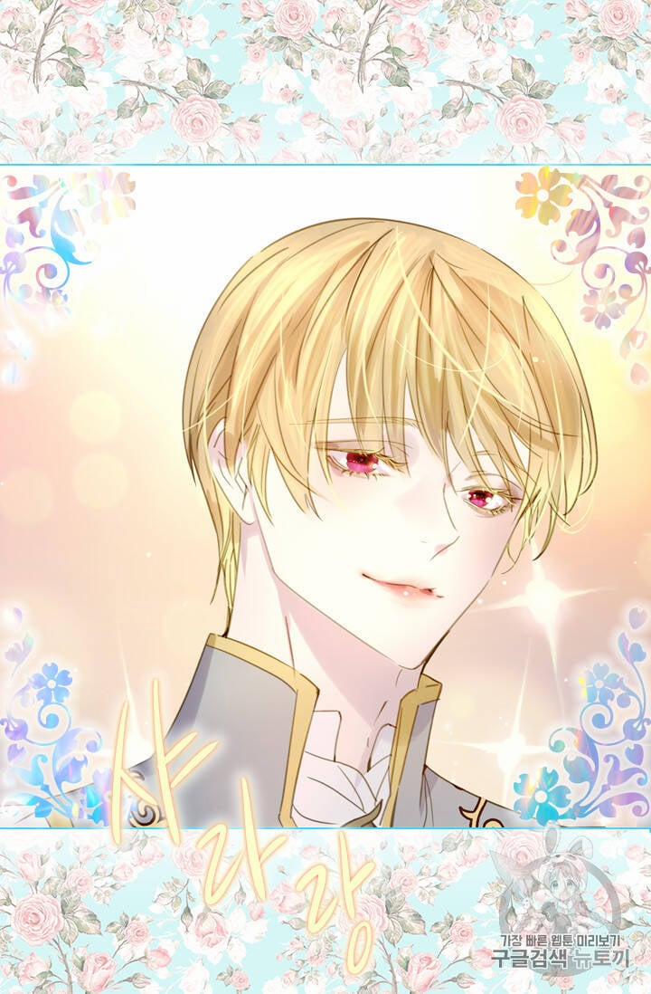 Quy Luật Sinh Tồn Của Nữ Phụ 4 trang 26