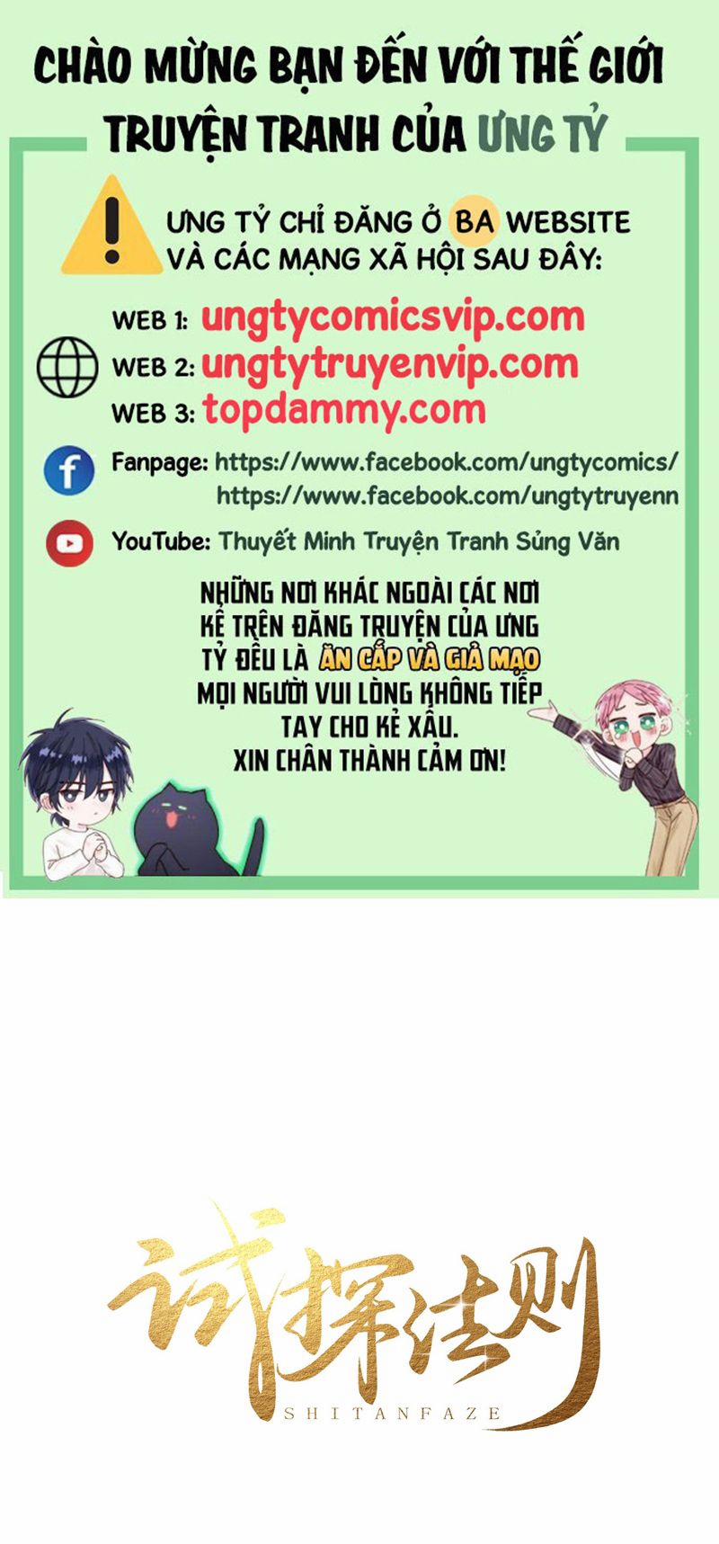 Quy Luật Thăm Dò 24 trang 0