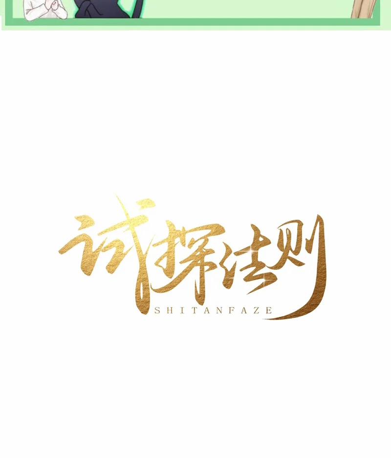 Quy Luật Thăm Dò 27 trang 1