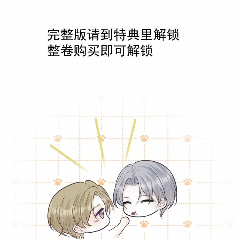 Quy Luật Thăm Dò 27 trang 42