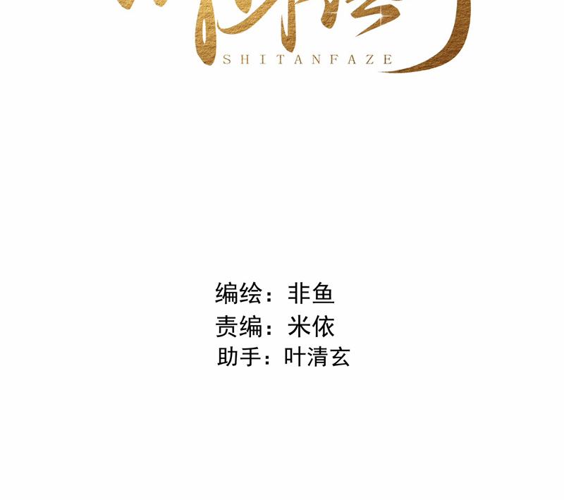 Quy Luật Thăm Dò 31 trang 2