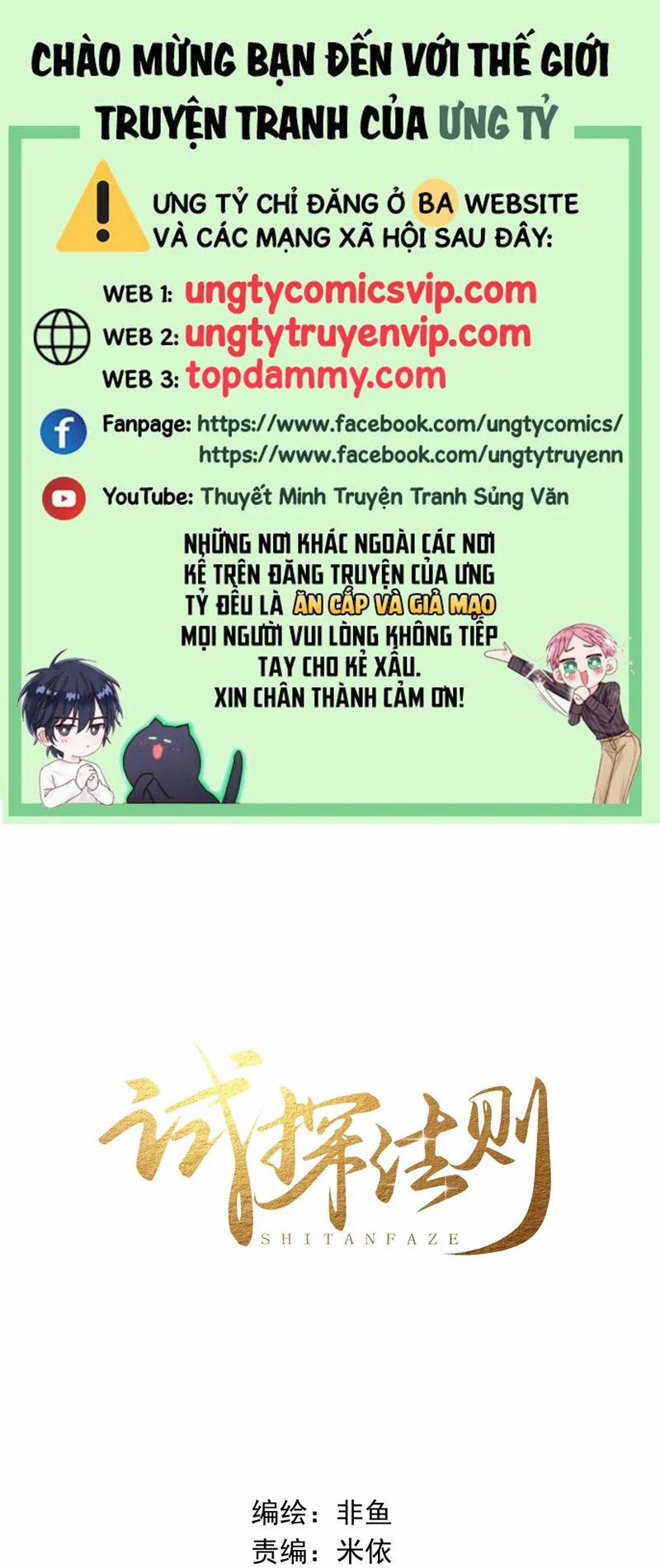 Quy Luật Thăm Dò 33 trang 0