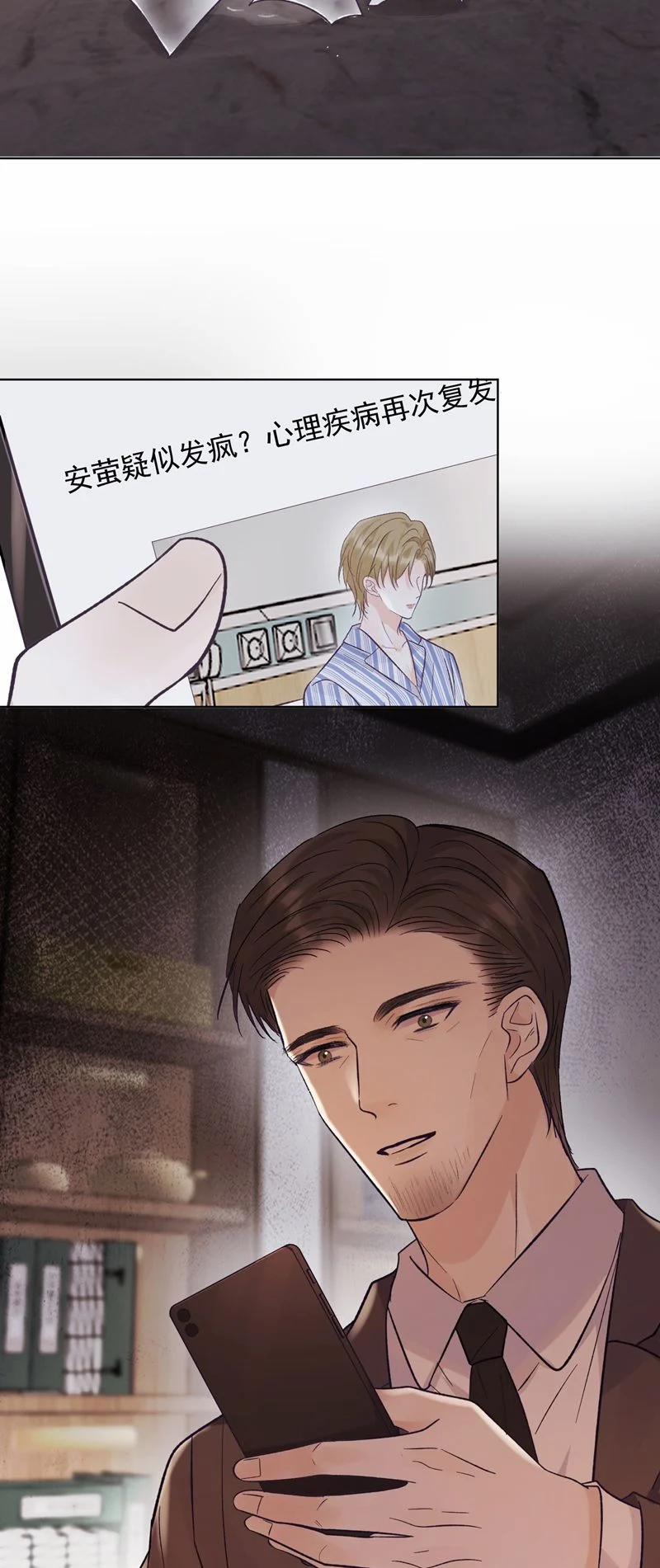 Quy Luật Thăm Dò 33 trang 11