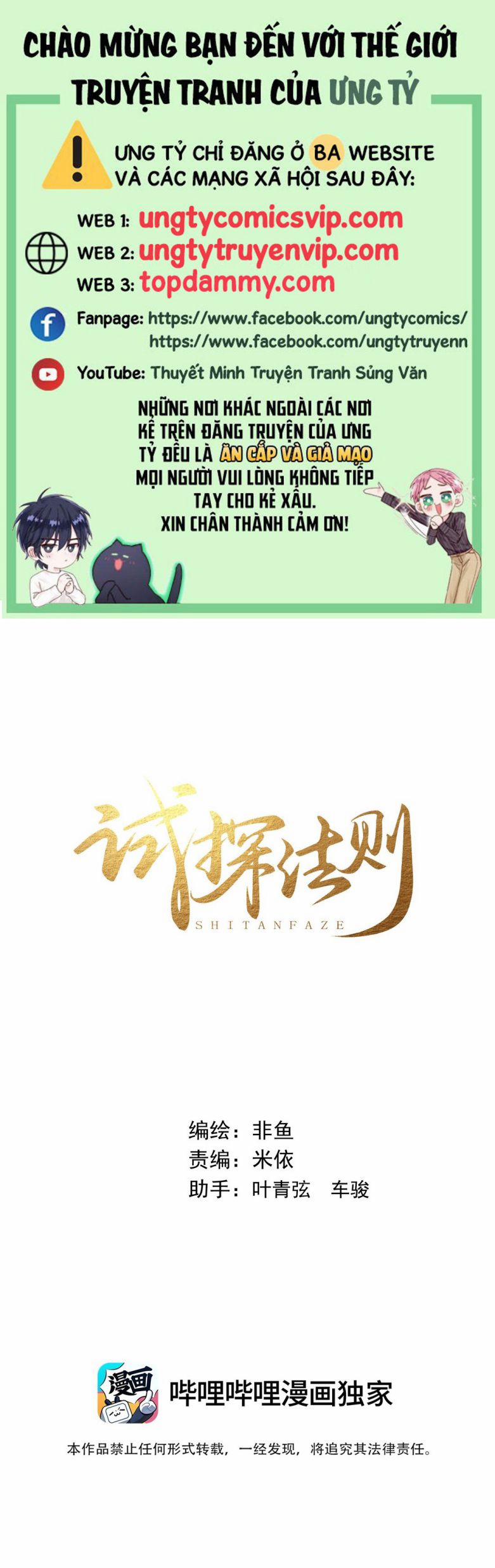 Quy Luật Thăm Dò 6 trang 0