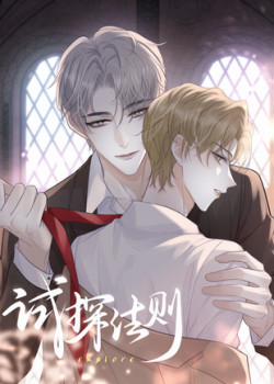 Đọc truyện tranh Quy Luật Thăm Dò