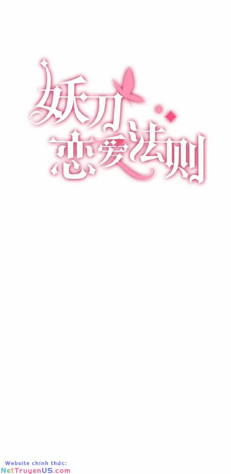 Quy Luật Tình Yêu 11 trang 0