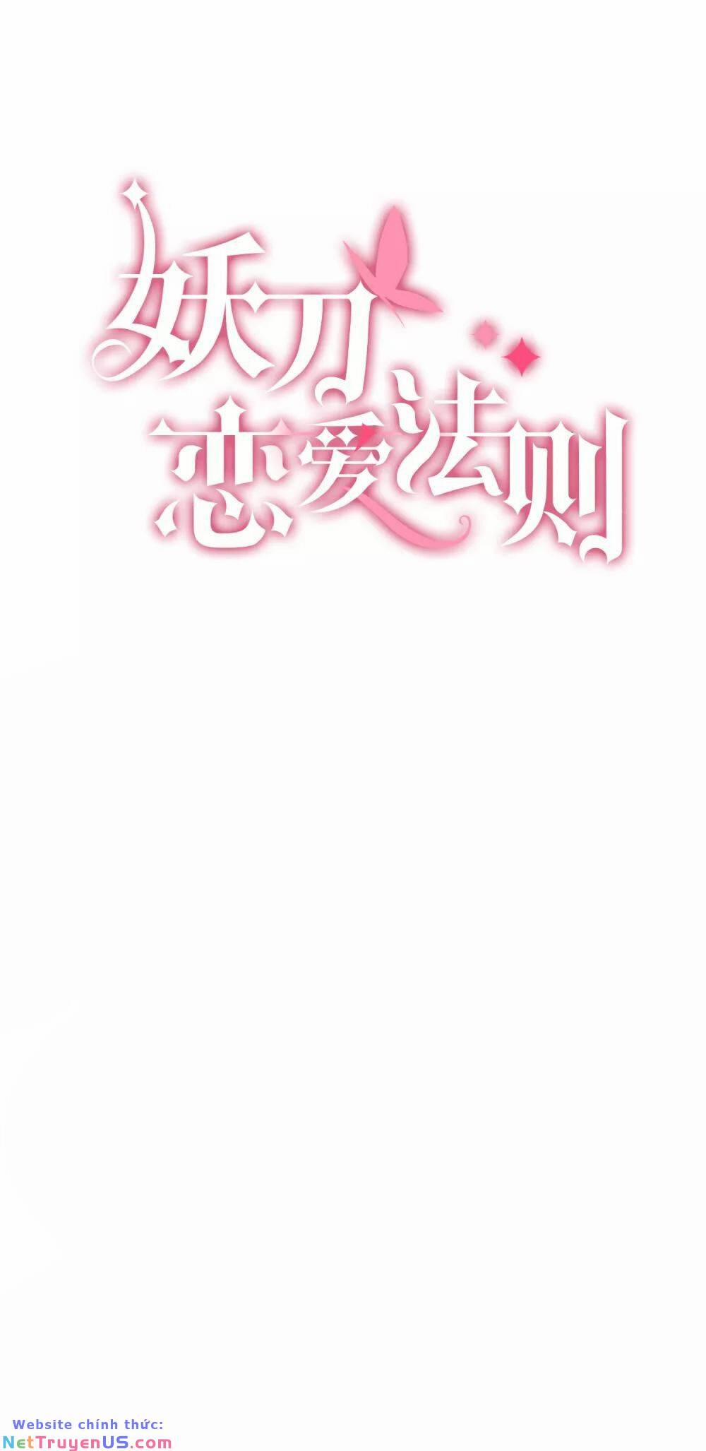 Quy Luật Tình Yêu 12 trang 0