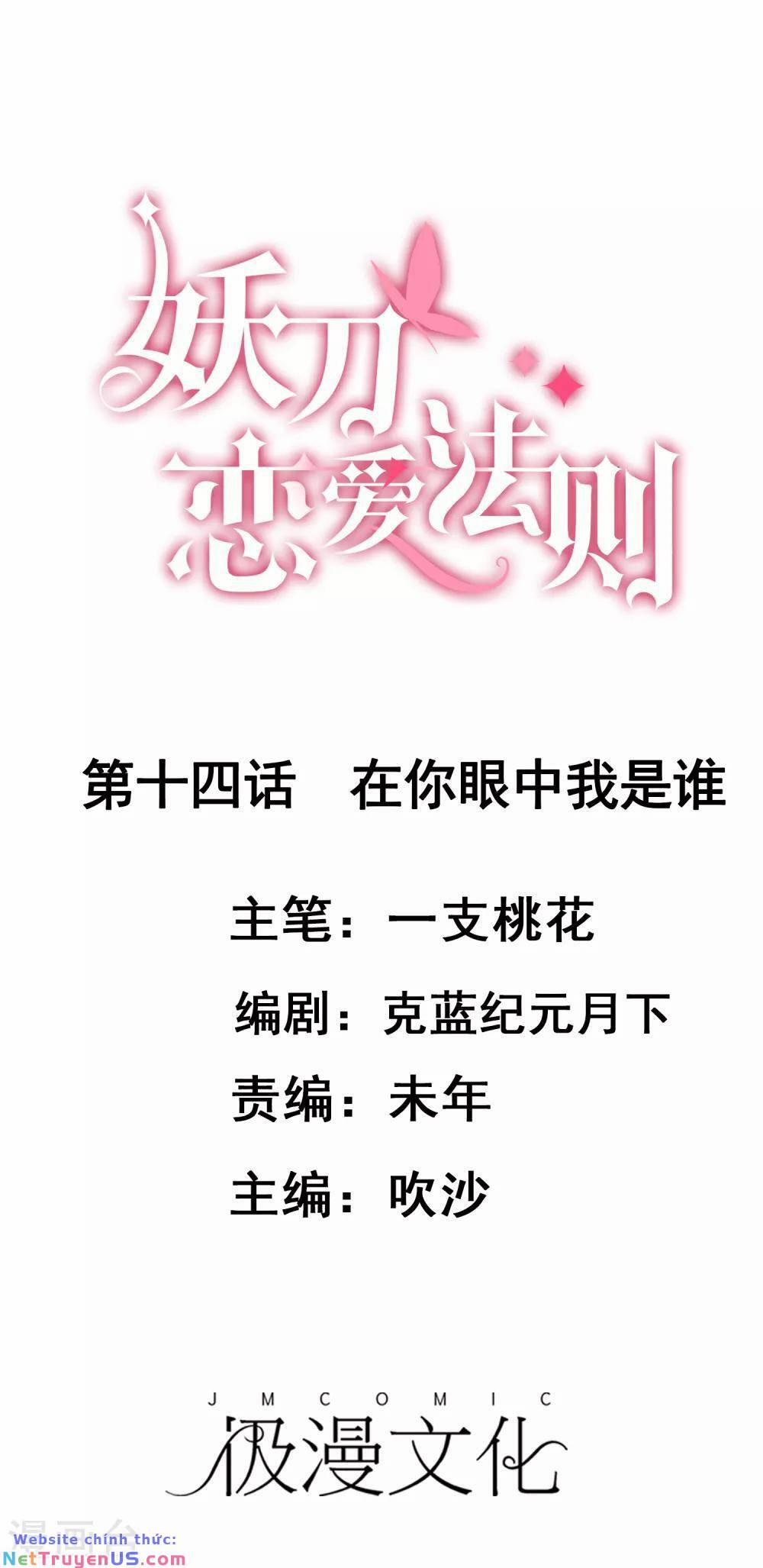 Quy Luật Tình Yêu 14 trang 0