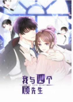 Đọc truyện tranh Quý Ngài Đa Nhân Cách Và Tôi