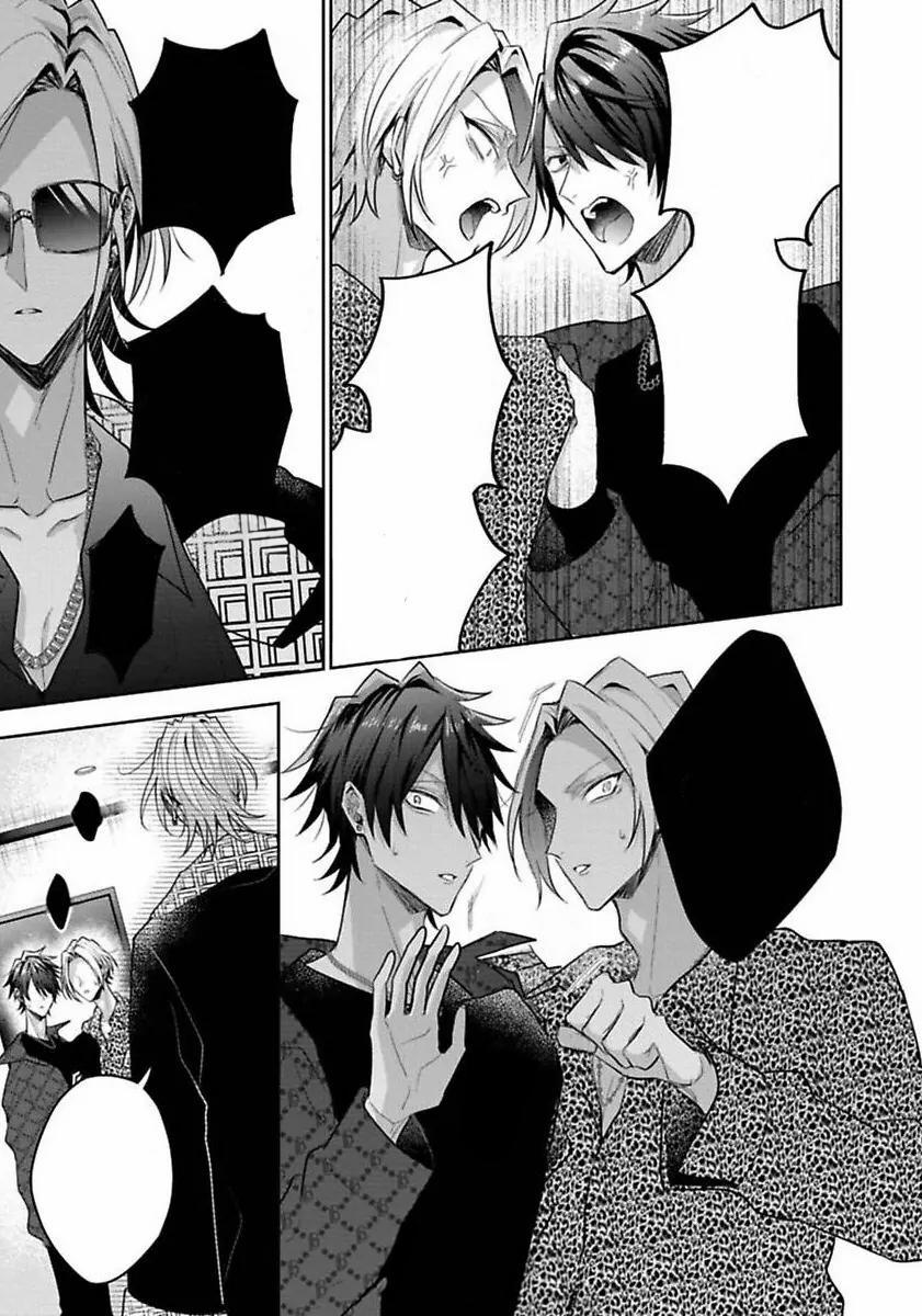 Quý Ngài Sub, Đến Giờ Huấn Luyện Rồi 5 trang 12