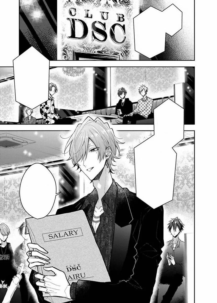 Quý Ngài Sub, Đến Giờ Huấn Luyện Rồi 5 trang 2