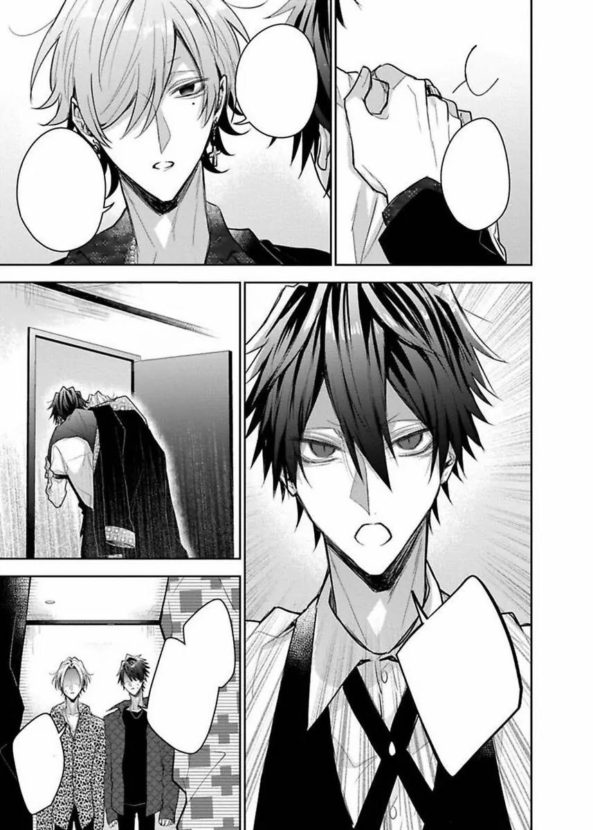 Quý Ngài Sub, Đến Giờ Huấn Luyện Rồi 5 trang 22