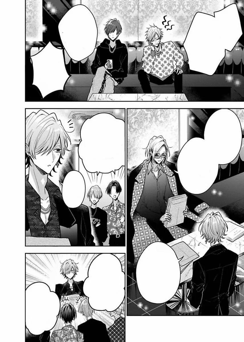 Quý Ngài Sub, Đến Giờ Huấn Luyện Rồi 5 trang 3