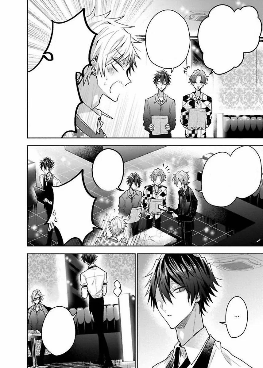 Quý Ngài Sub, Đến Giờ Huấn Luyện Rồi 5 trang 5