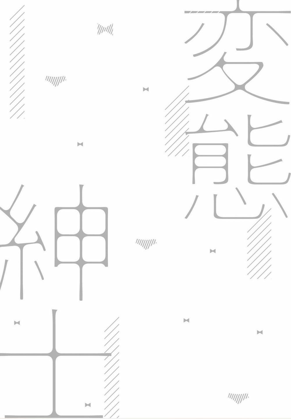 QUÝ ÔNG BIẾN THÁI VÀ CHÀNG TRAI BAO (END) 4 trang 31