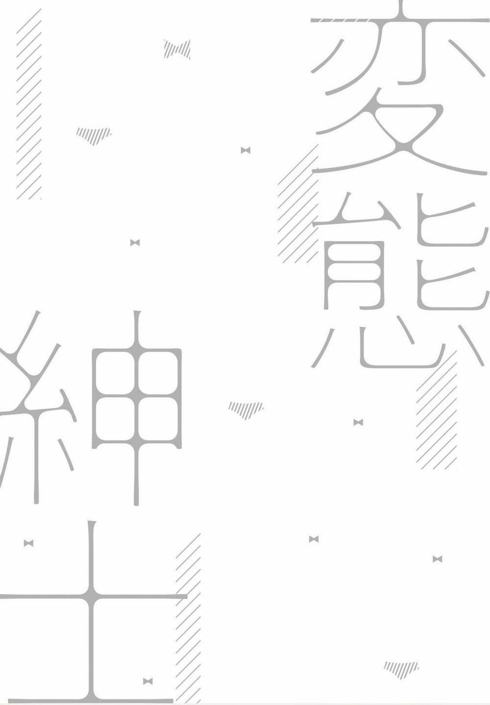 QUÝ ÔNG BIẾN THÁI VÀ CHÀNG TRAI BAO (END) 6 trang 10