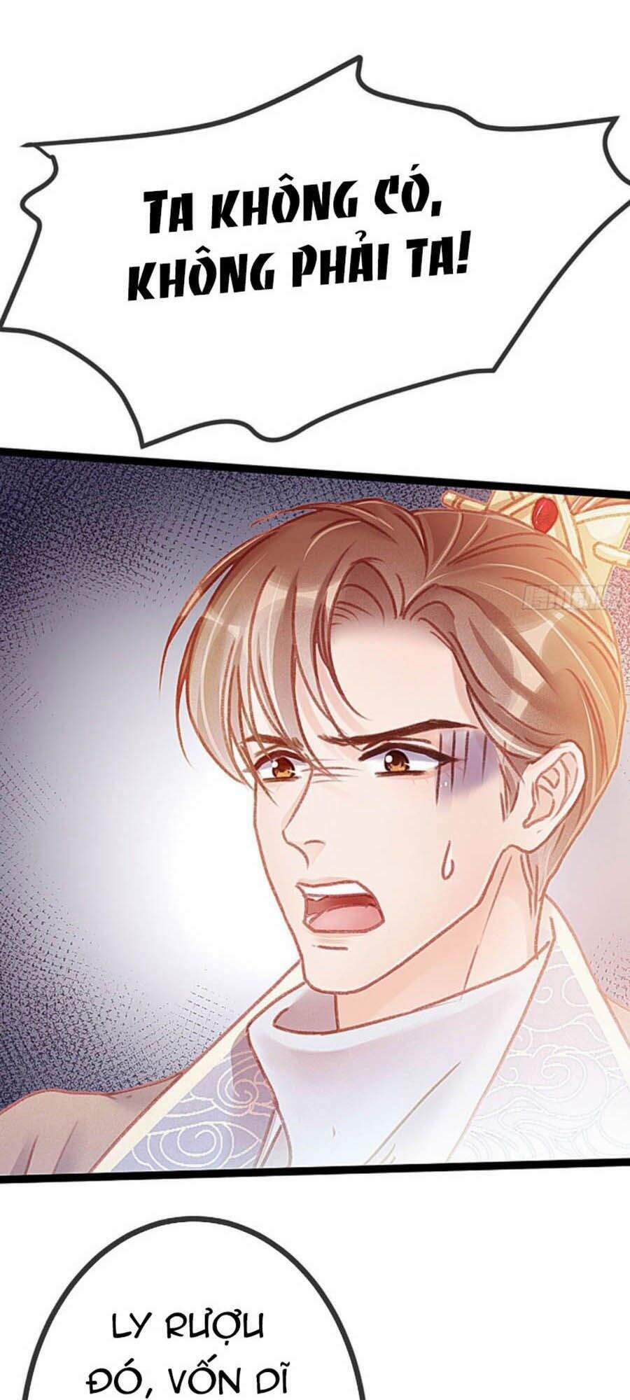 Quý Phi Lúc Nào Cũng Muốn Được Lười Biếng 12 trang 1