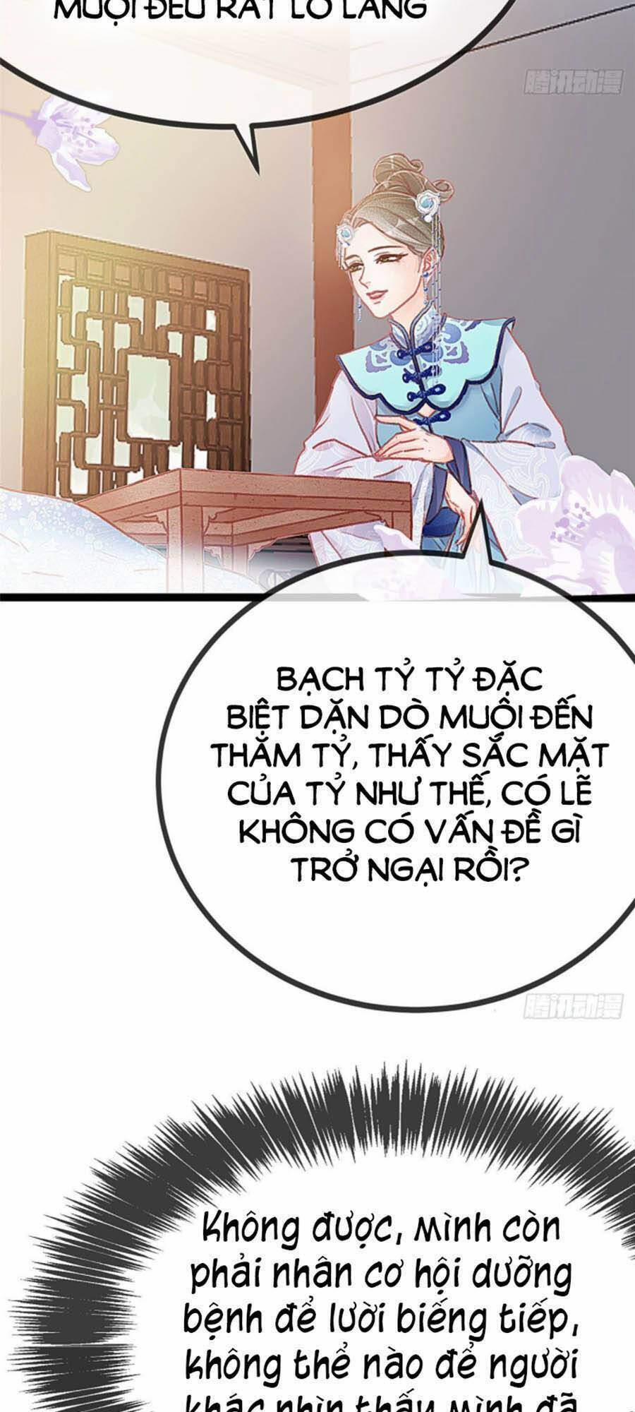 Quý Phi Lúc Nào Cũng Muốn Được Lười Biếng 17 trang 22