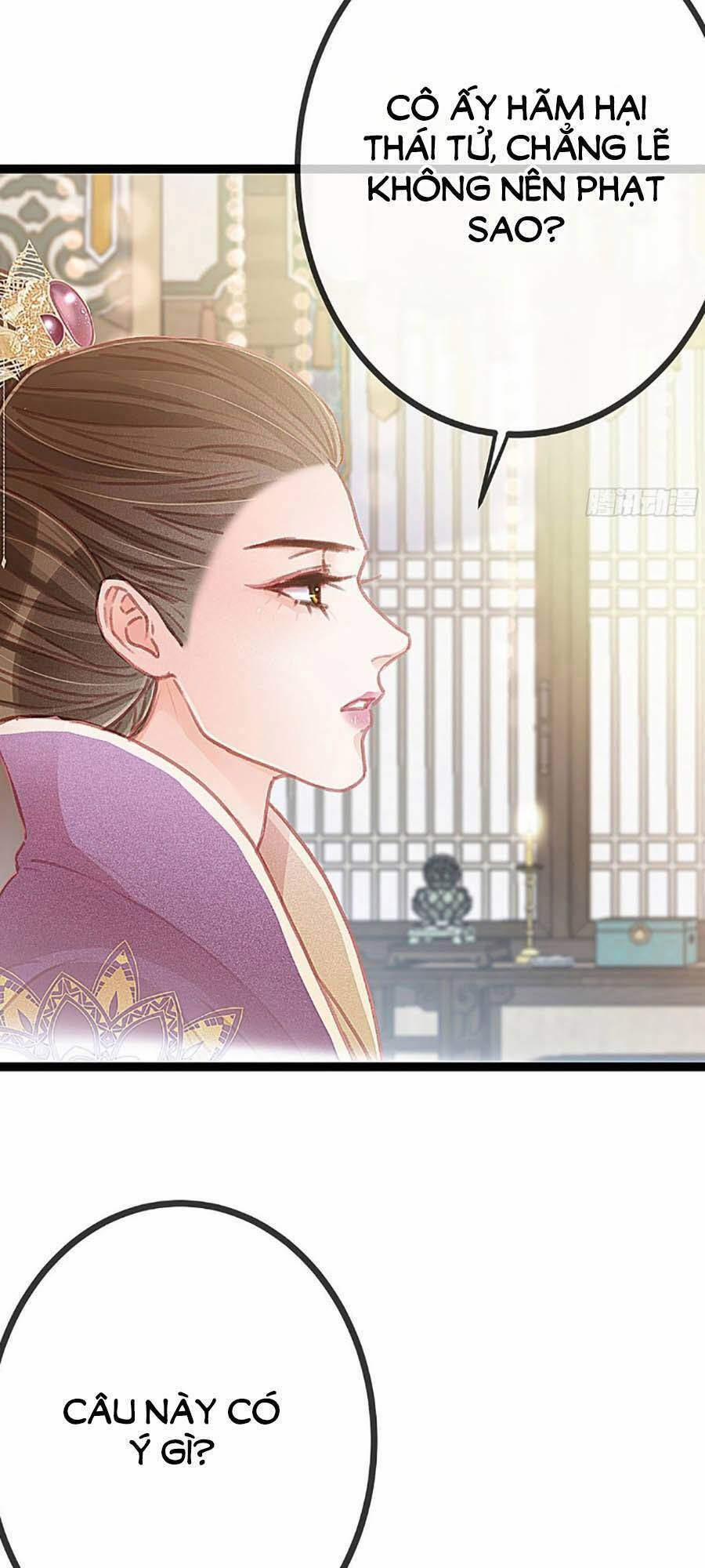 Quý Phi Lúc Nào Cũng Muốn Được Lười Biếng 22 trang 31