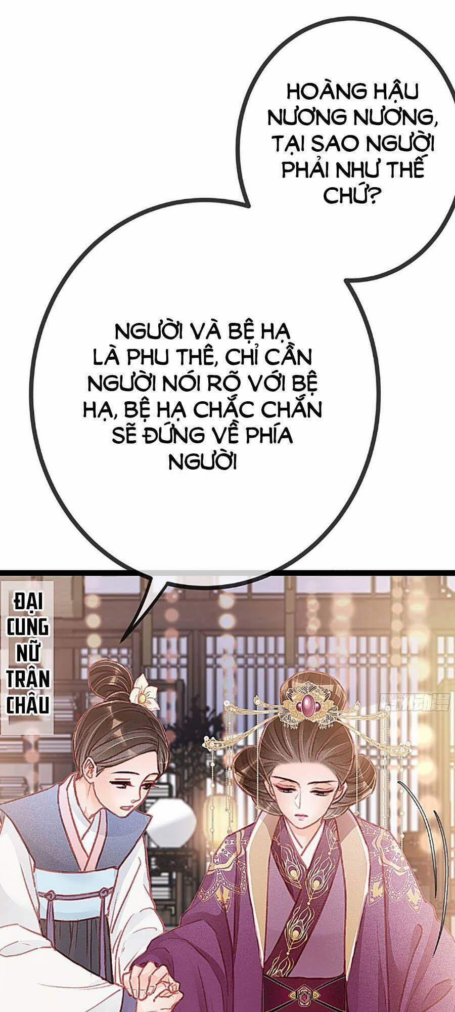 Quý Phi Lúc Nào Cũng Muốn Được Lười Biếng 22 trang 43