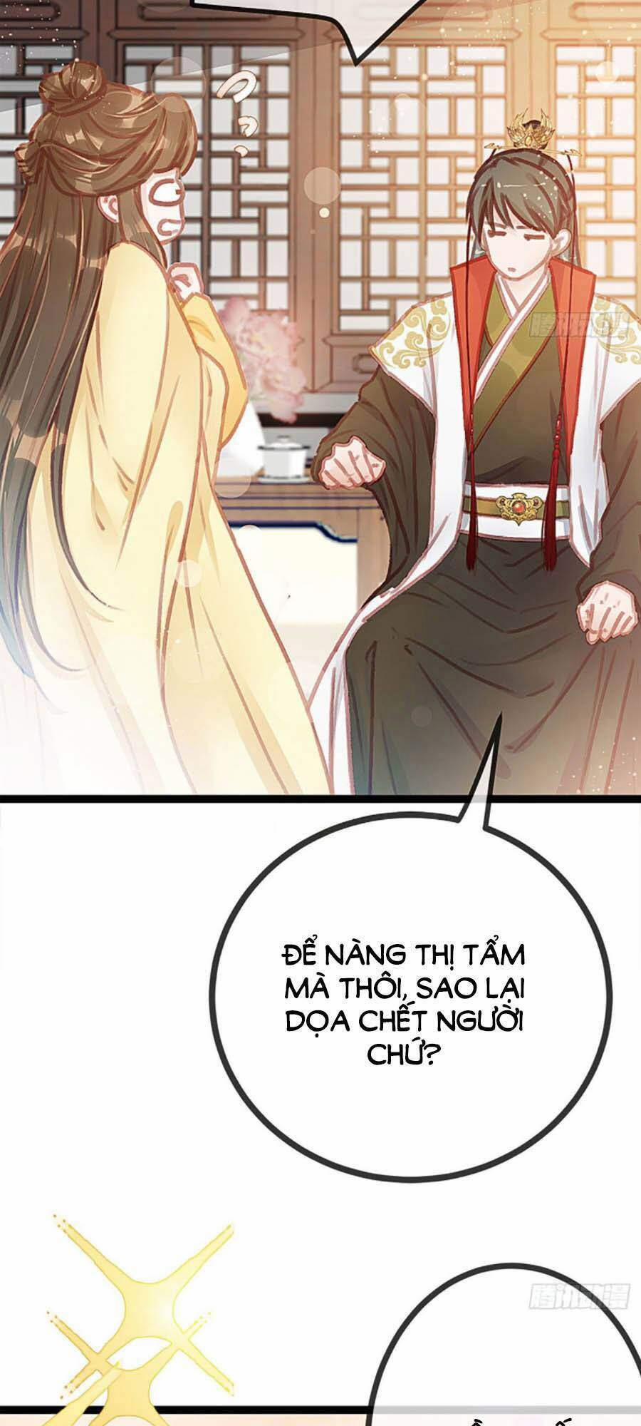 Quý Phi Lúc Nào Cũng Muốn Được Lười Biếng 23 trang 16