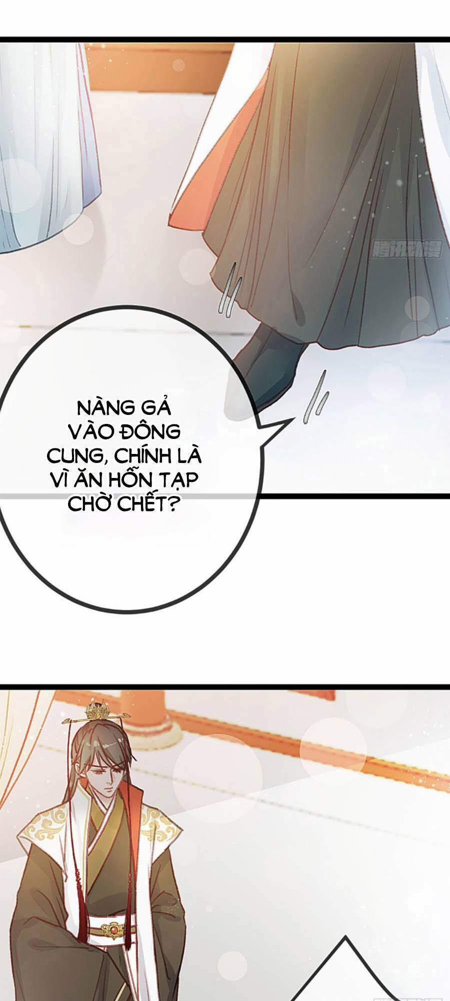 Quý Phi Lúc Nào Cũng Muốn Được Lười Biếng 23 trang 3