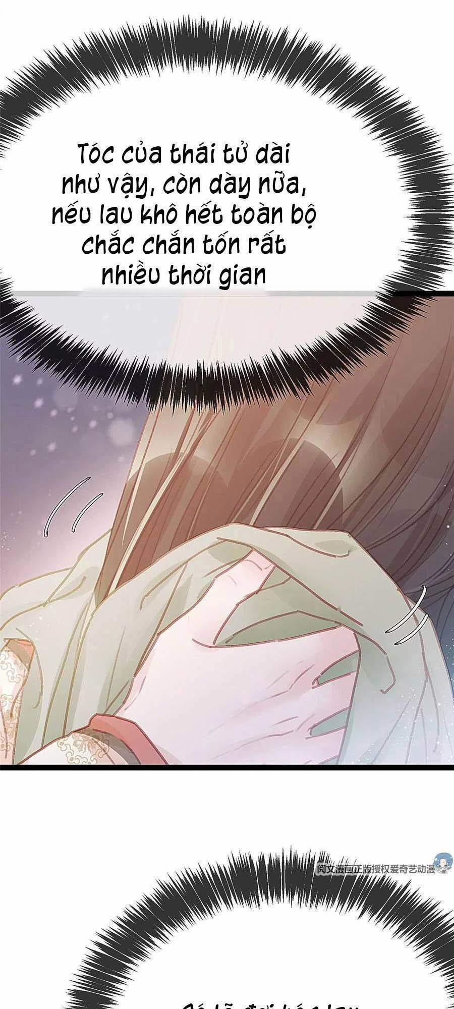 Quý Phi Lúc Nào Cũng Muốn Được Lười Biếng 25 trang 17