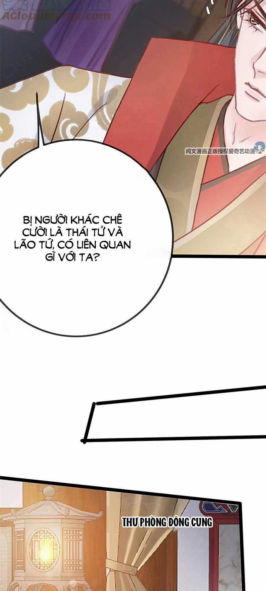 Quý Phi Lúc Nào Cũng Muốn Được Lười Biếng 27 trang 16