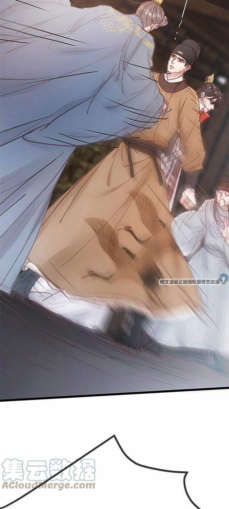 Quý Phi Lúc Nào Cũng Muốn Được Lười Biếng 27 trang 5