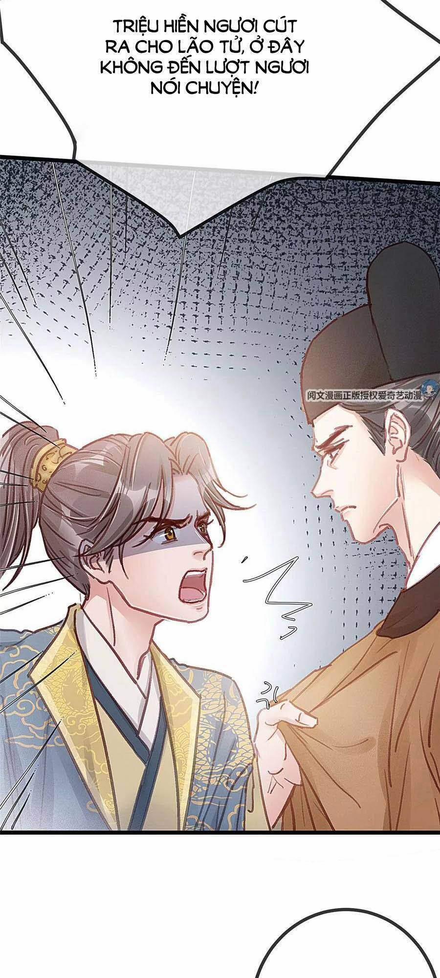 Quý Phi Lúc Nào Cũng Muốn Được Lười Biếng 27 trang 6