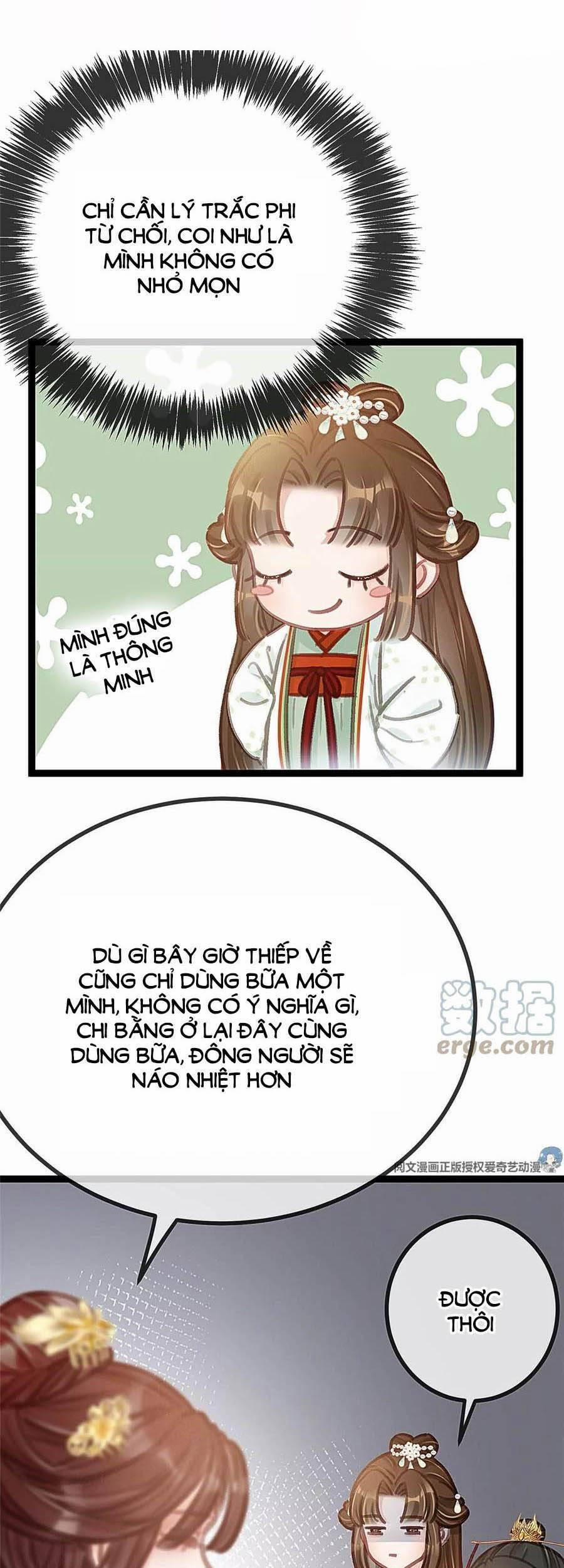 Quý Phi Lúc Nào Cũng Muốn Được Lười Biếng 29 trang 1