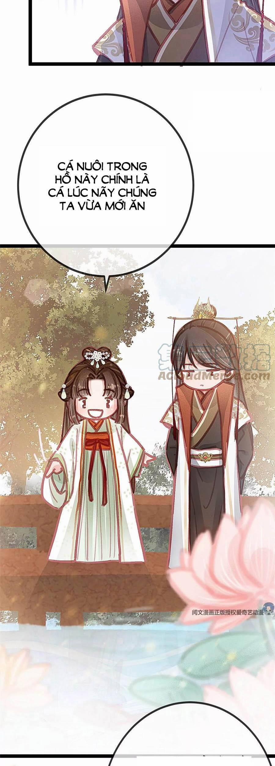 Quý Phi Lúc Nào Cũng Muốn Được Lười Biếng 30 trang 14