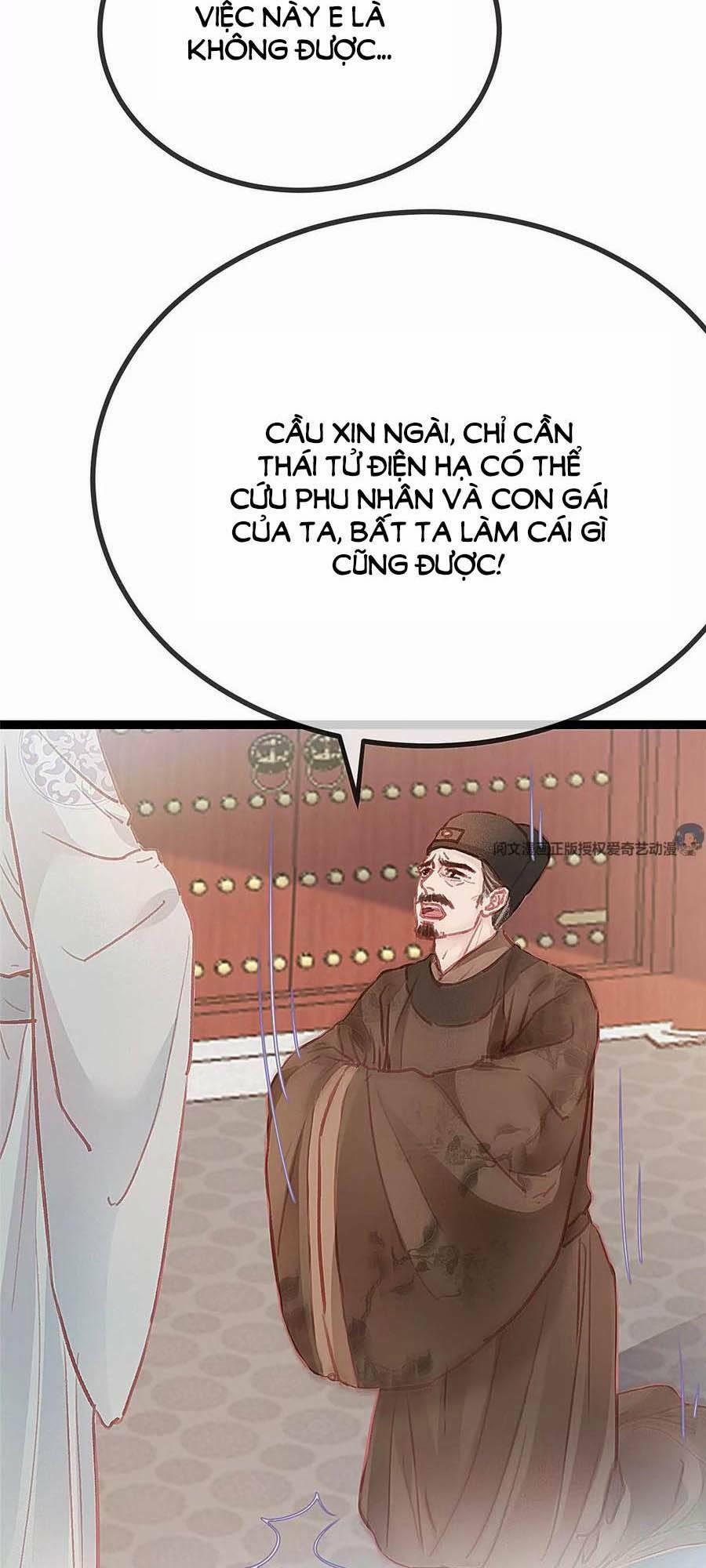 Quý Phi Lúc Nào Cũng Muốn Được Lười Biếng 32 trang 1