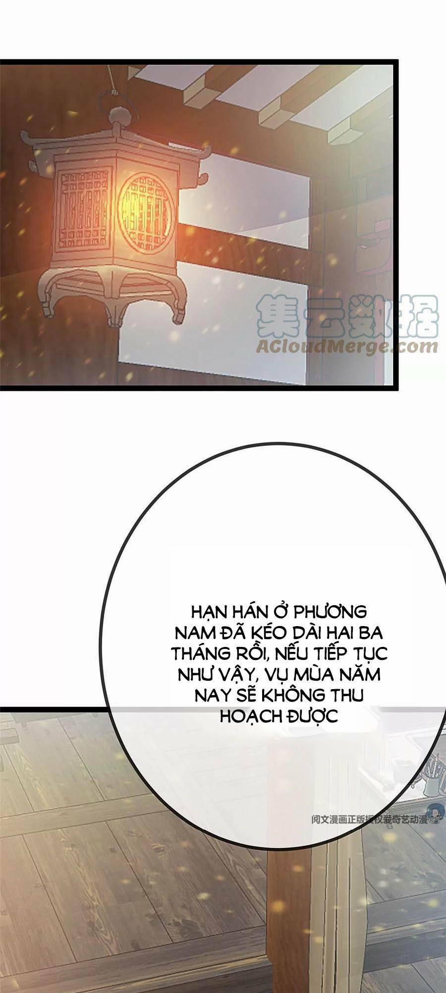 Quý Phi Lúc Nào Cũng Muốn Được Lười Biếng 32 trang 12