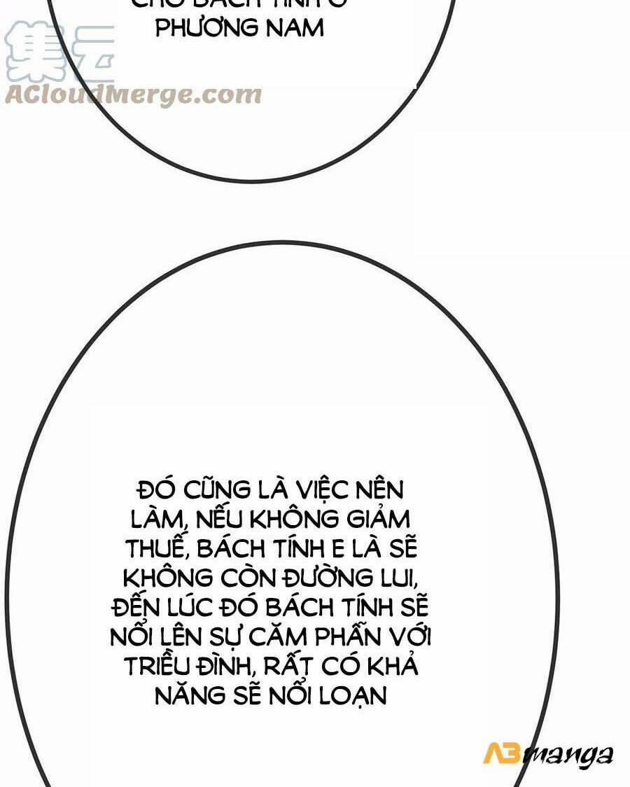 Quý Phi Lúc Nào Cũng Muốn Được Lười Biếng 32 trang 14