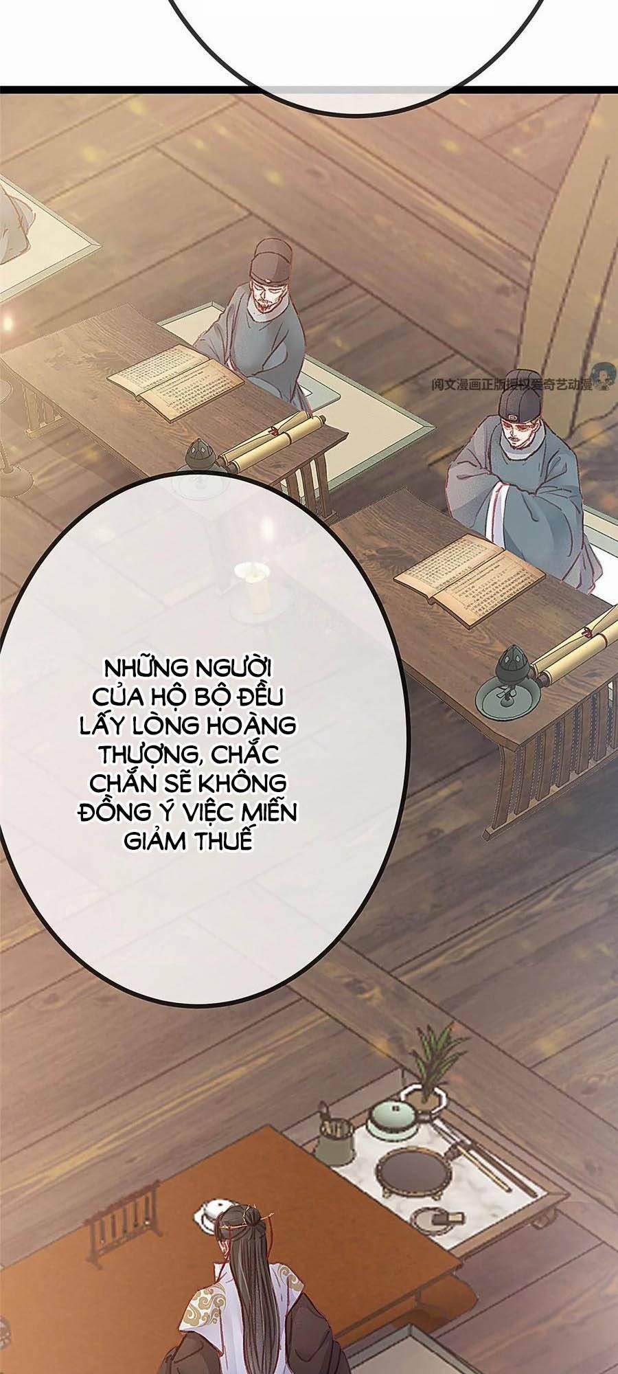 Quý Phi Lúc Nào Cũng Muốn Được Lười Biếng 32 trang 16