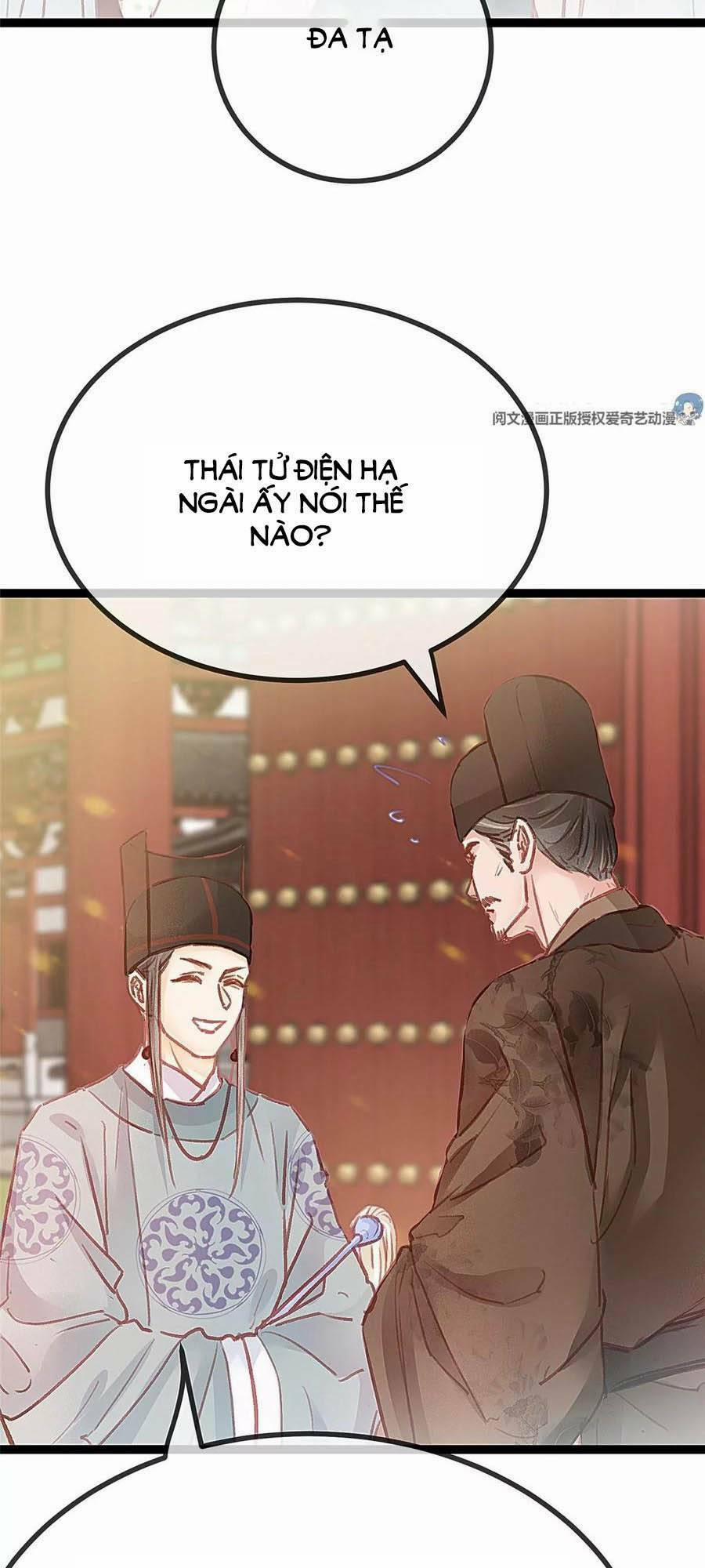 Quý Phi Lúc Nào Cũng Muốn Được Lười Biếng 32 trang 6