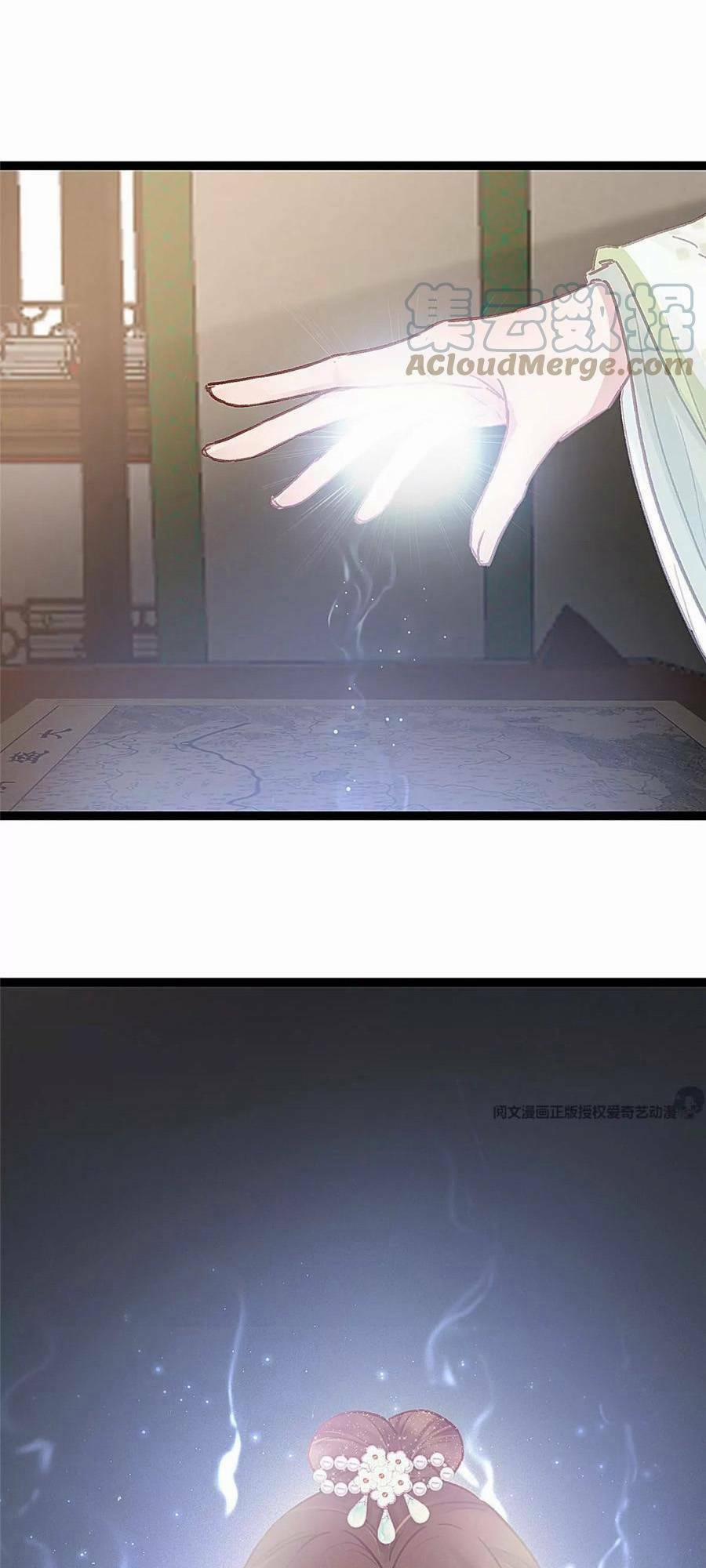 Quý Phi Lúc Nào Cũng Muốn Được Lười Biếng 33 trang 30