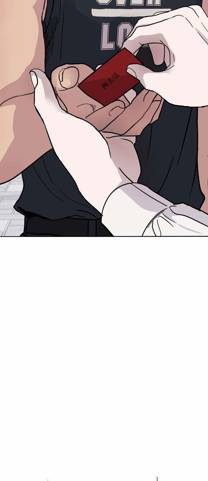 QUỶ SEX (END) 2 trang 13