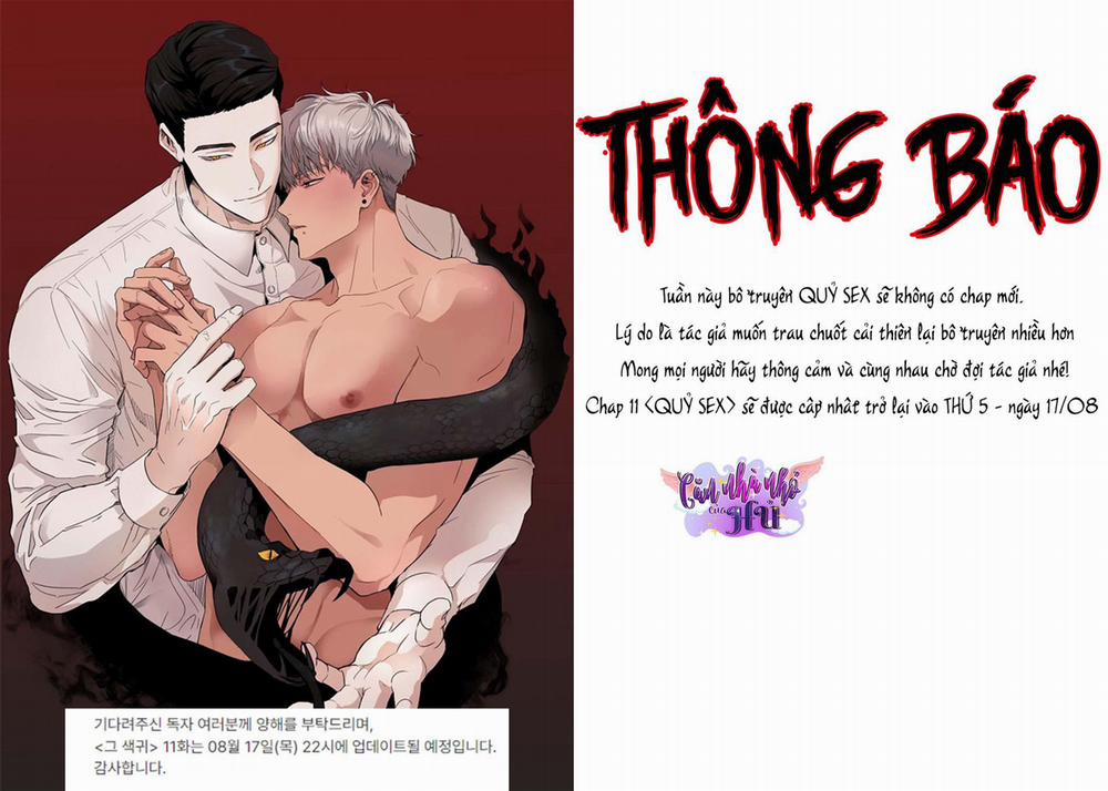 QUỶ SEX 10.1 trang 2