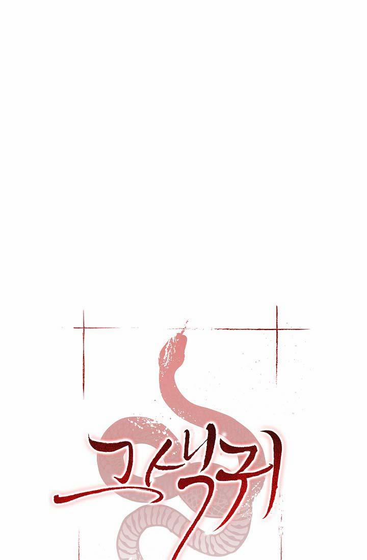 QUỶ SEX 8 trang 13