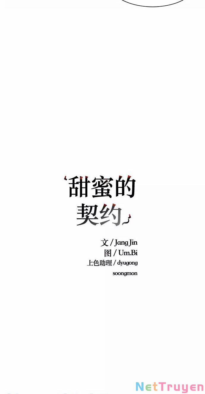 Quỷ Sứ Số 4 71 trang 7