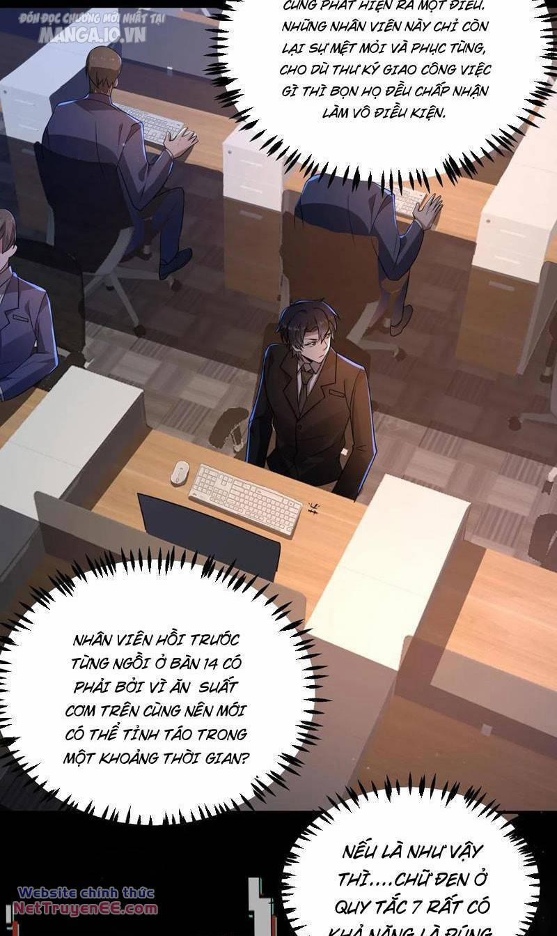 Quy Tắc Chuyện Lạ: Bắt Đầu Hóa Thân Đánh Lui Chiến Thần 132 trang 22