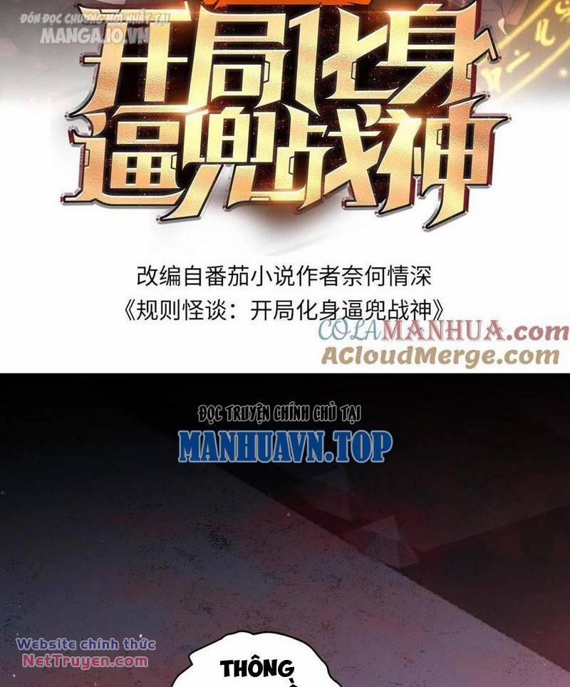 Quy Tắc Chuyện Lạ: Bắt Đầu Hóa Thân Đánh Lui Chiến Thần 144 trang 1