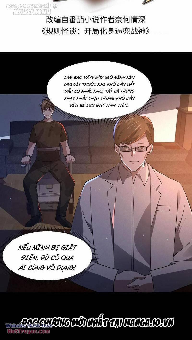 Quy Tắc Chuyện Lạ: Bắt Đầu Hóa Thân Đánh Lui Chiến Thần 148 trang 1